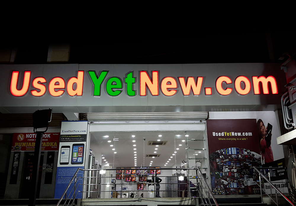 UsedYetNew